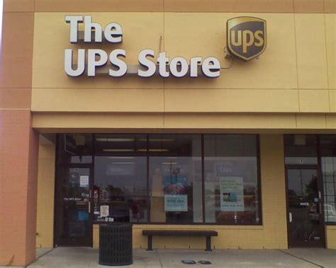 ups store overnight cutoff.